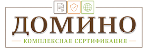 Сертификация продукции и услуг в Дюртюли. Полный комплекс услуг по выгодным ценам. 2026